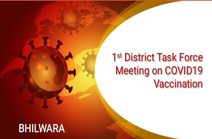15 thousand health workers will get corona vaccine in bhilwara