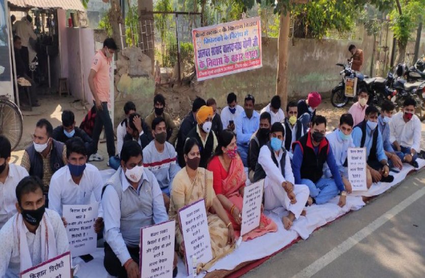 Alwar Youth Congress Strike Outside Alwar MP Balaknath