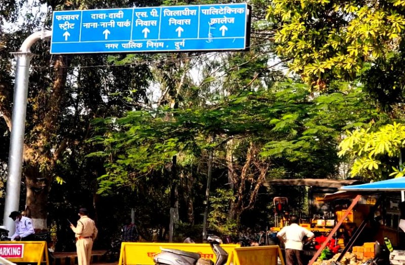 श्रेय की राजनीति: दुर्ग में जिसे सांसद सरोज ने फ्लावर स्ट्रीट के रूप में संवारा उसे उजाड़कर कांग्रेसी मेयर ने बना दिया लोककला मार्ग