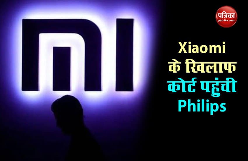 xiaomi and philips case