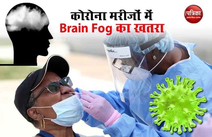Brain Fog 