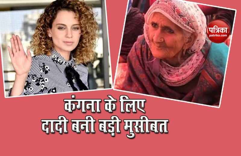 Kangana Ranaut's tweet