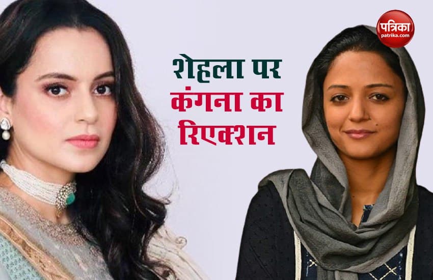 shehla_rashid.jpg