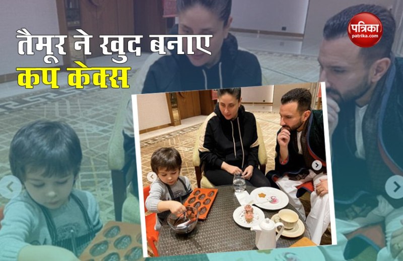 Taimur Ali Khan cup cakes