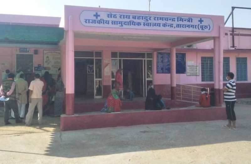 तारानगर सीएचसी में फिर से शुरू हुई ऑपरेशन की सुविधा