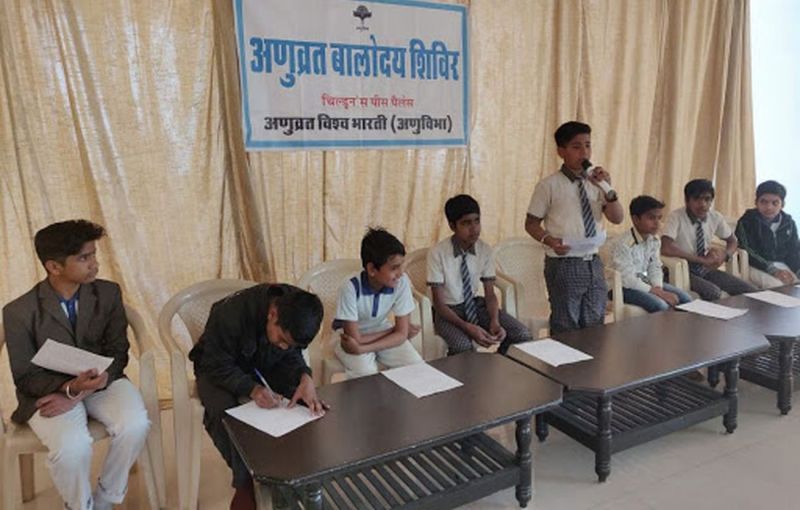 अणुविभा की ओर से देशभर में अणुव्रत क्रिएटिविटी कॉन्टेस्ट शुरू