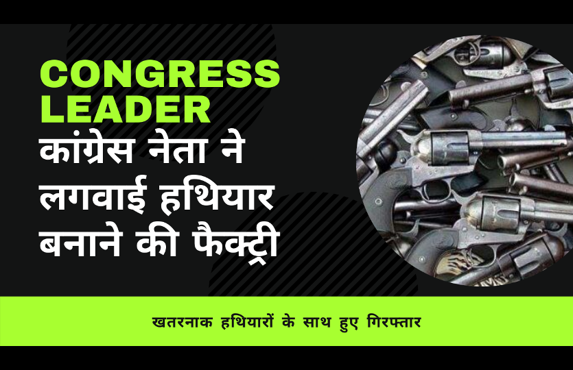 congress.png