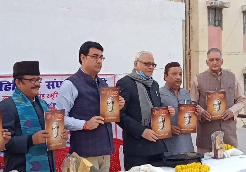 नाटी इमली चौराहे पर स्थित उनकी प्रतिमा पर माल्यार्पण एवं दीपदान करके श्रद्धाजंलि भी व्यक्त की गई।