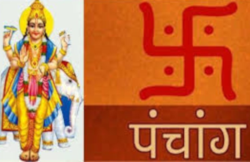 3 December 2020 Ka Panchang Rahukal Shubh Muhurt 3 December 2020