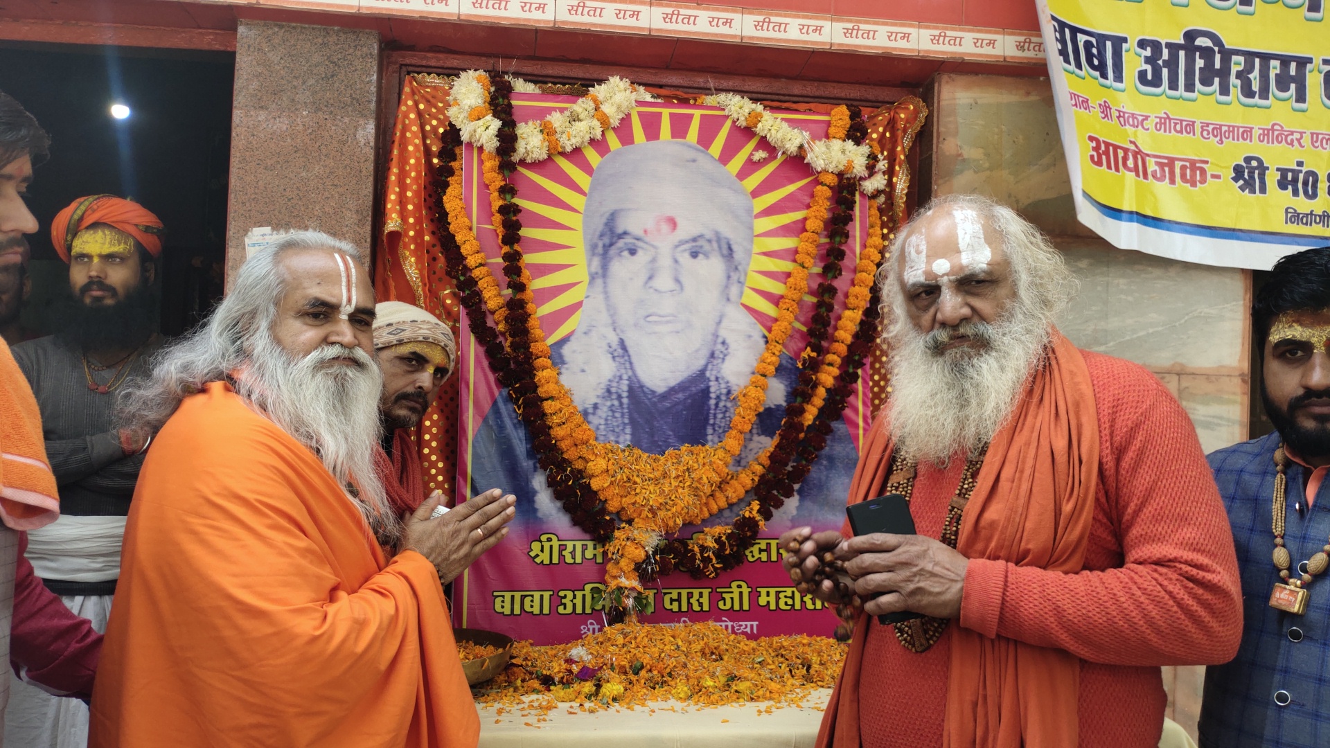 संतों के निशाने पर राम मंदिर ट्रस्ट के कई सदस्य, लगाया गंभीर आरोप