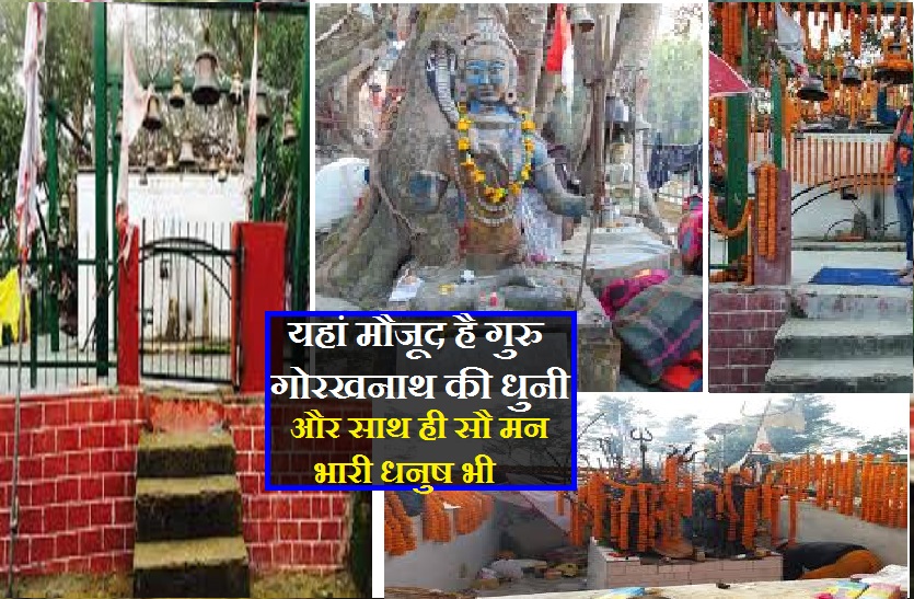 Legislative Assembly of gods is here in Uttrakhand