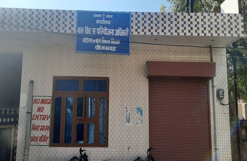 भवन को तरसता महिला बालविकास विभाग!