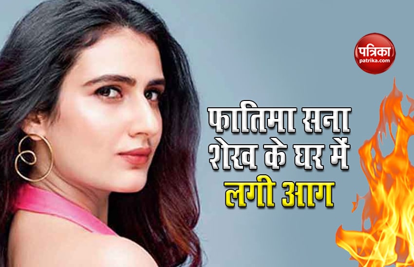 Fatima Sana Shaikh