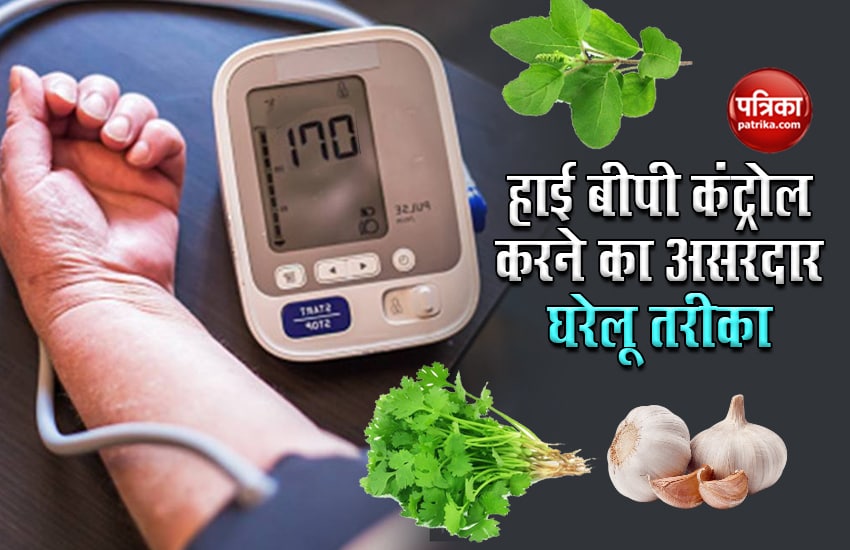 Control your High Blood Pressure with 3 naturals ayurvedic herbs: BP or Hypertension
