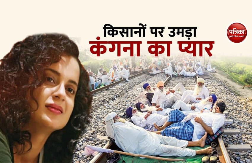 Kangana Ranaut Tweeted For Farmers And People Of Punjab