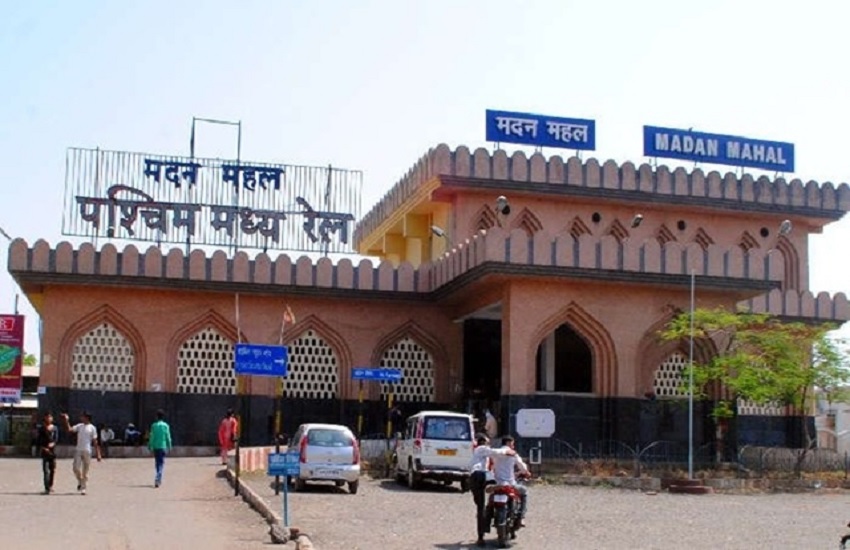जबलपुर का पिंक स्टेशन मदन महल