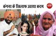 Kangana Ranaut Sent Legal Notice By Shiromani Akali Dal