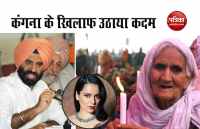 Kangana Ranaut Sent Legal Notice By Shiromani Akali Dal
