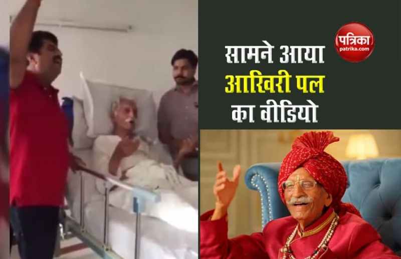 Filmaker Shared MDH Dharmpal Gulati Video