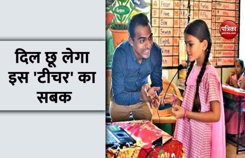 Global Teacher Award winner Ranjit singh disale