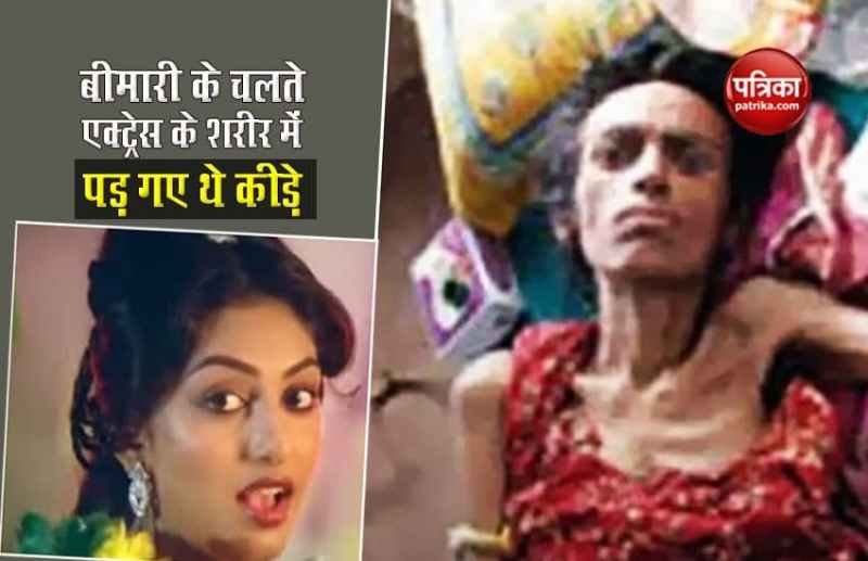 Nisha Noor succumbed to AIDS