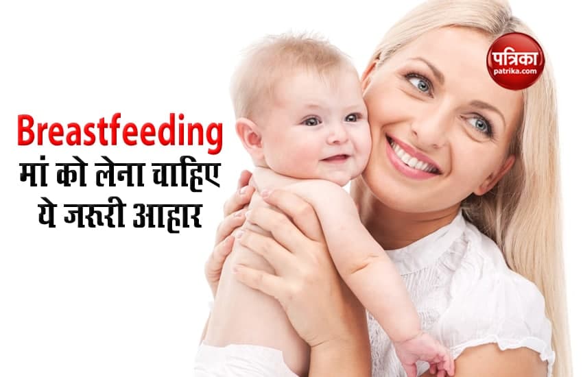 Diet for Breastfeeding Mothers