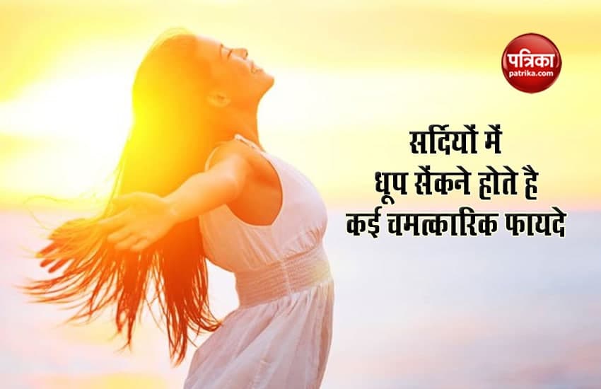 Health Benefits of Sunbathing