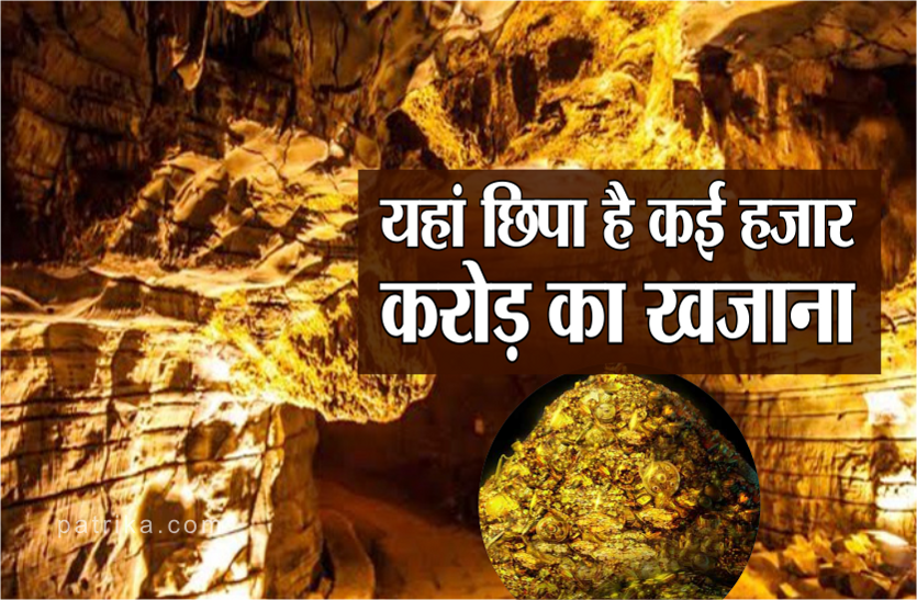 An cave in india which there is a treasure of several thousand crores still buried today