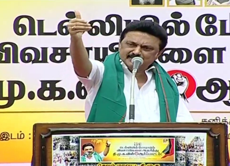 mk stalin