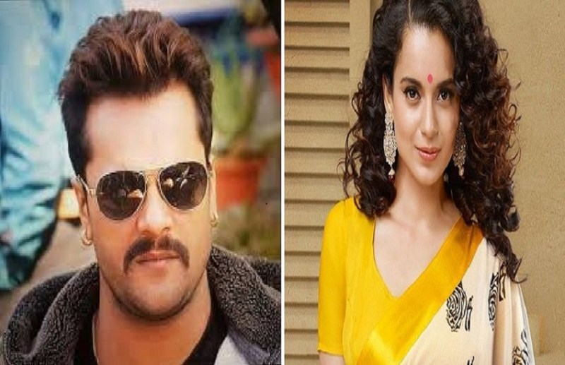 Bhojpuri Superstar Khesari Lal Tweet Against Kangana Ranaut