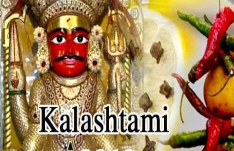 Kaal Bhairav Jayanti 2020 Birth Story Of Kaal Bhairav Batuk Bhairav