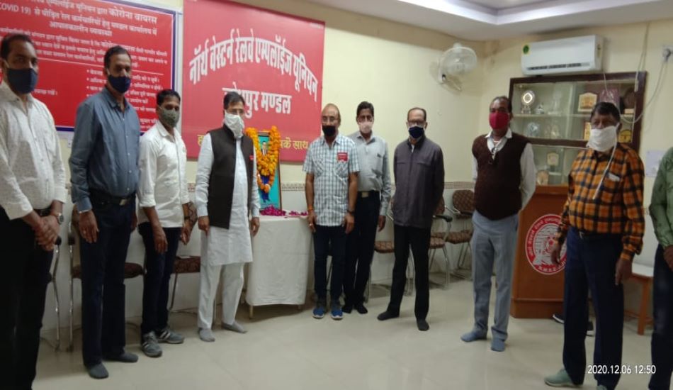 RAILWAY--रेलकर्मियों ने मनाया परोपकार दिवस