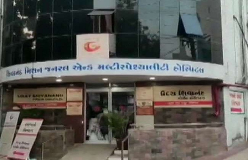 Ahmedabad News : उदय शिवानंद हॉस्पिटल अग्निकांड में मृतकों का आंकड़ा 6 हुआ