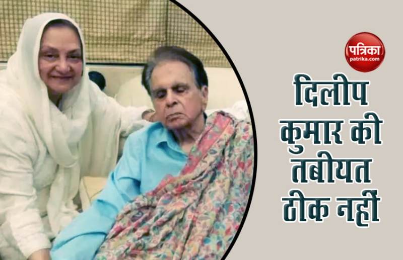 Saira Bano and Dilip Kumar