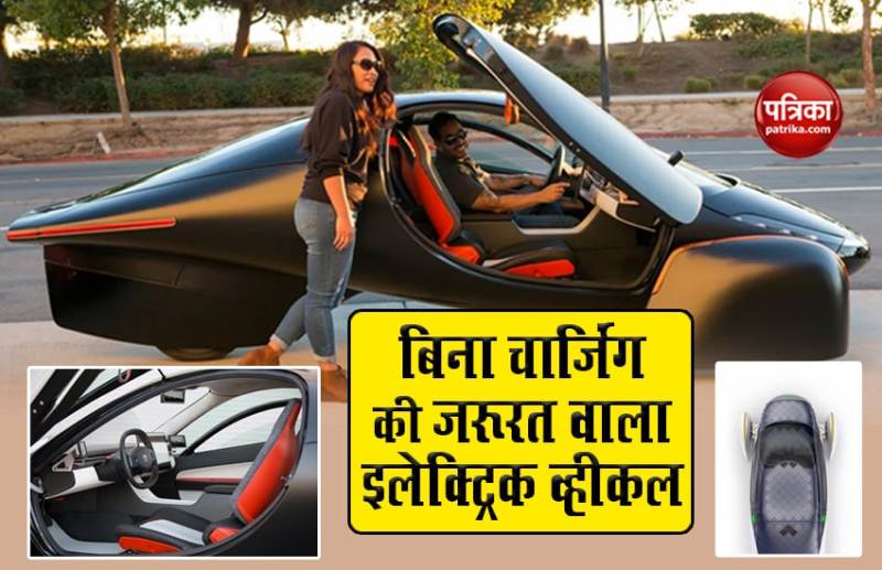 This Electric Car doesn't need charging, claims US startup Aptera Motors