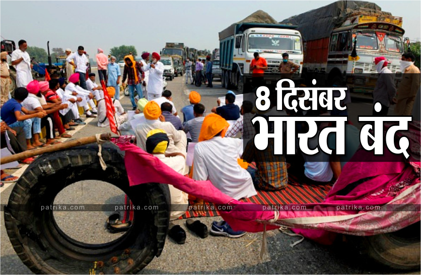 bharat_bandh.png