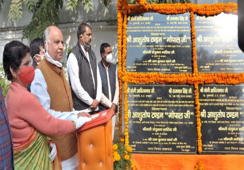 State Urban Development, Minister Ashutosh Tandon, renovation,government house,Pokhar Conservation Scheme, Jarahara village,Chandan village, 11 crore 17 lakhs. Lal Bahadur Shastri, Maithilisharan Gupta , Rs 40.940 lakh