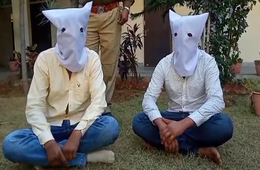 हनीट्रेप: दोस्ती कर पिता की बीमारी के नाम पर सालभर से रुपये ऐंठ रही थी युवती