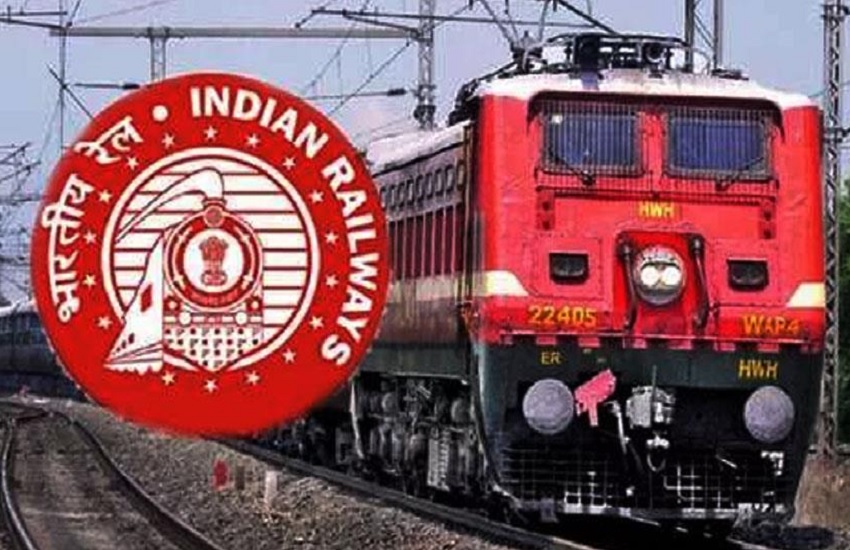 भारतीय रेल
