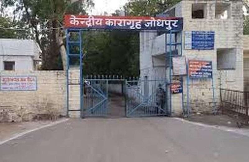  जेल में सघन तलाशी, बंदी से अफीम जब्त