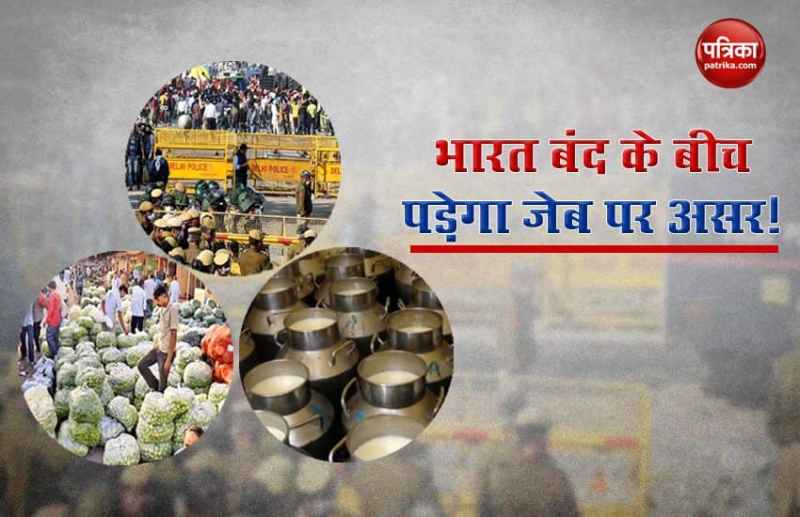 Milk fruit and vegetable Price may increase due to Bhart Bandh