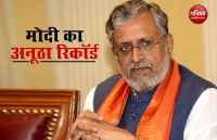 BJP leader Sushil Kuamr Modi 