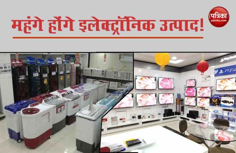 Electronic Goods price hike