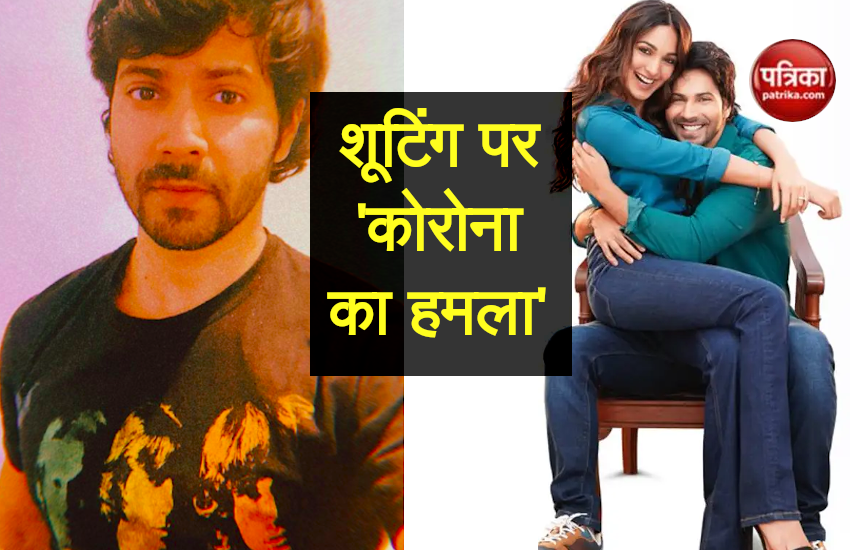 Varun Dhawan ने की कोरोना संक्रमित होने की पुष्टि, बोले- सावधानी तो पूरी बरती, लेकिन...