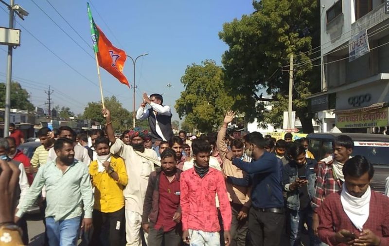 यहां हो गई भाजपा की हैट्रिक