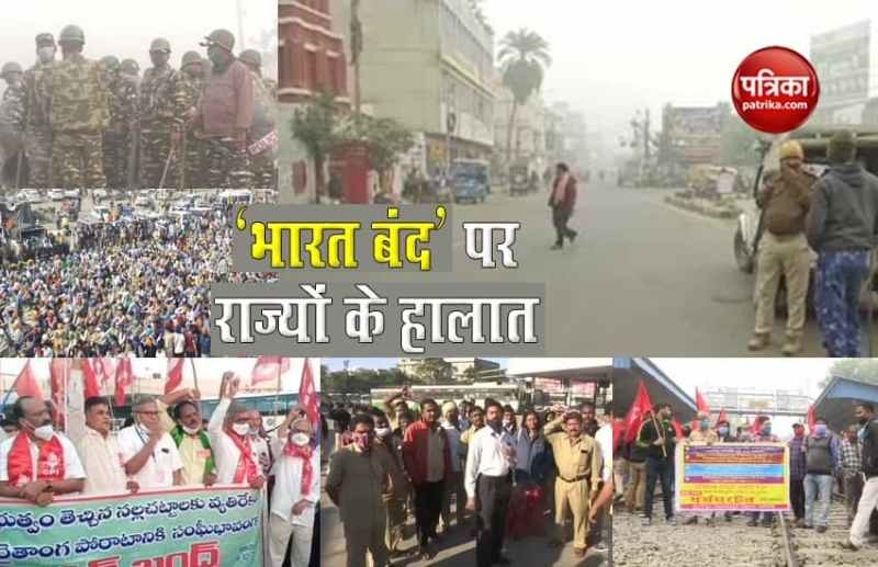 Bharat Bandh
