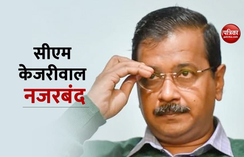CM Arvind Kejriwal
