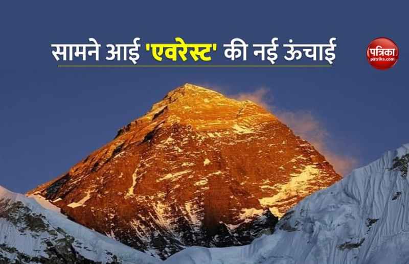 Mount Everest new height
