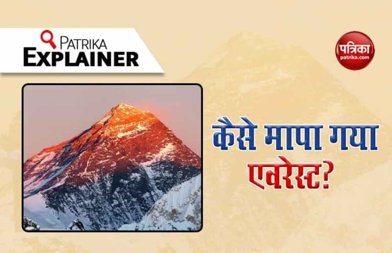 Explained: How Mount Everest got to be declared 86 cm taller