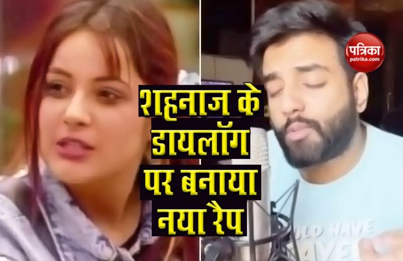 Shehnaaz Gill and Yashraj Mukhate